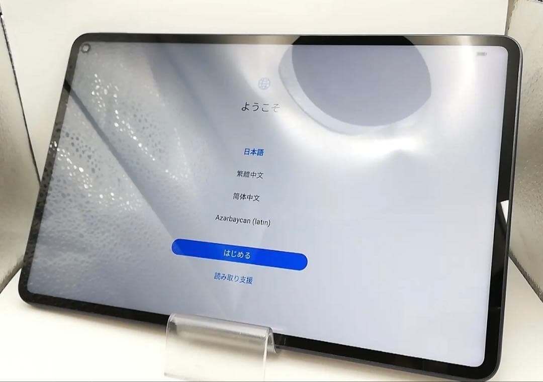 Huawei Matepad Pro 10.8 ブルー 本体のみ