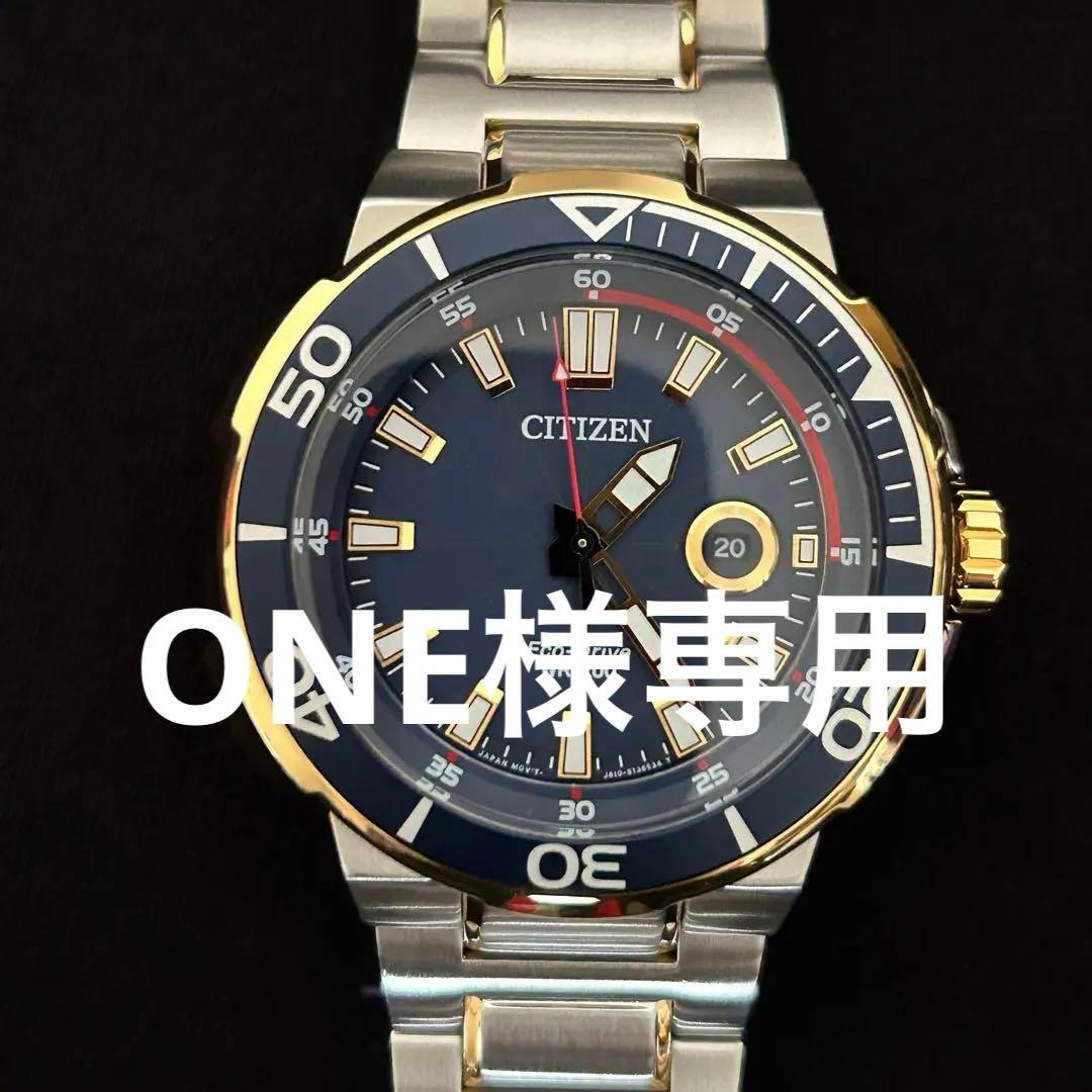 シチズンCITIZEN Eco-Drive WR 200 ネイビーブルー