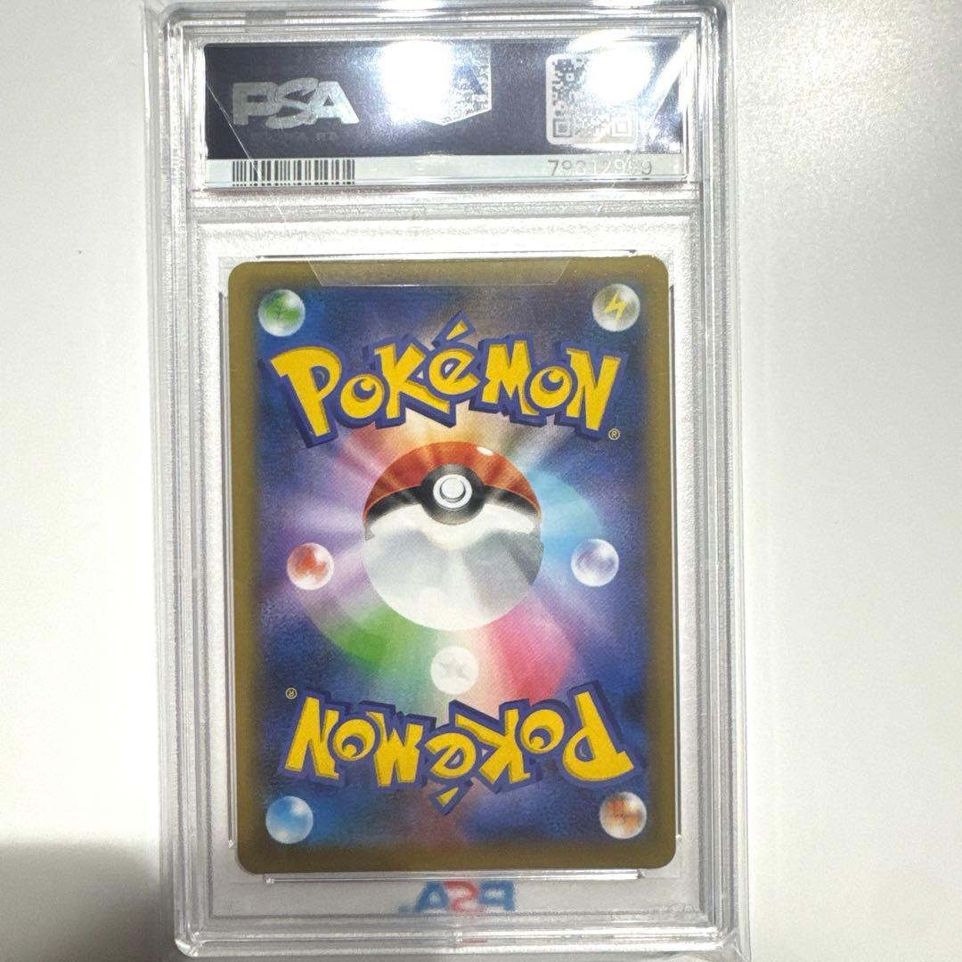 ポケモンカード リザードン25th PSA9 ポケカ