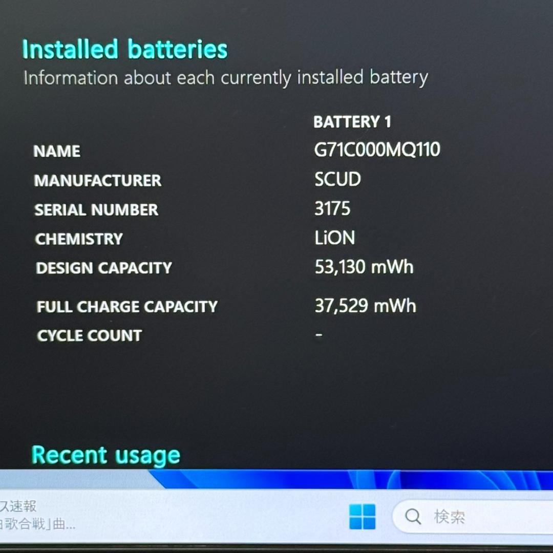 ★年末&決算セール★ 2022年製 第11世代i5 dynabook G79