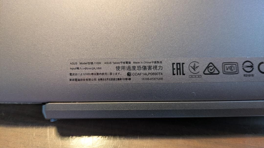 ノートパソコン　タブレット　PC　ASUS