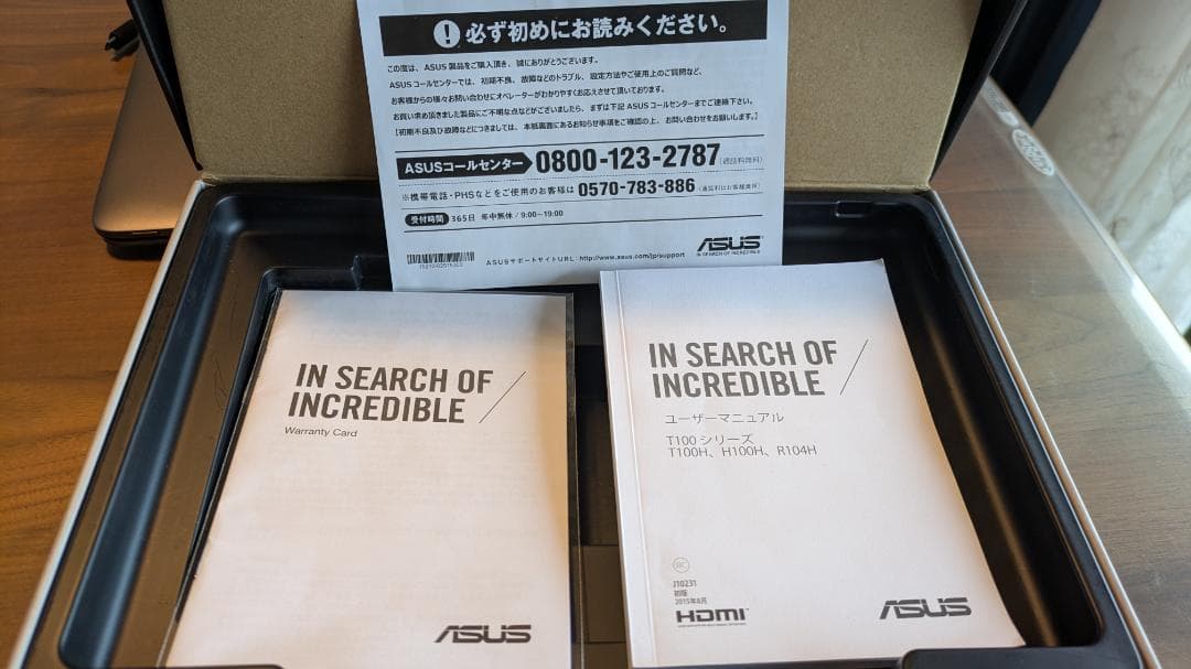 ノートパソコン　タブレット　PC　ASUS