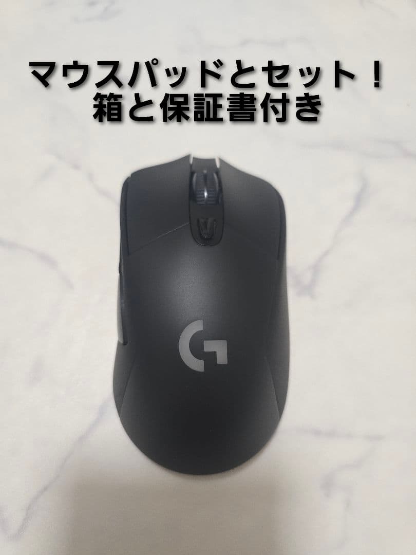 Logicool G703hマウス G640マウスパッドセット 箱・保証書付き