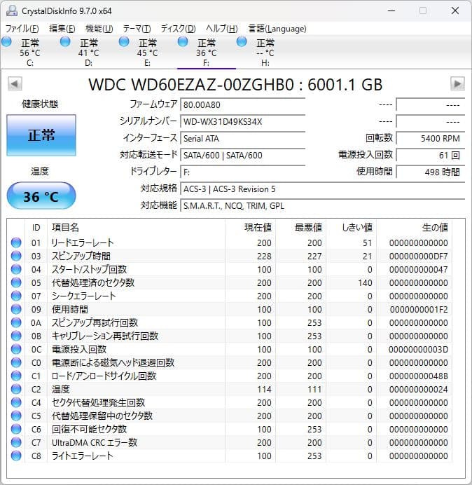 M*郎様 WesternDigital 3.5インチHDD 6TB WD60EZ