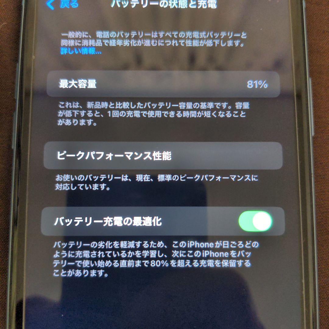 Apple iPhone XR ブルー 本体と付属品　SIMフリー