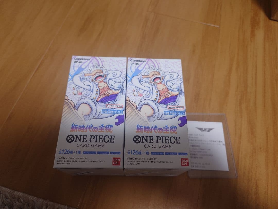 ワンピカード　新時代の主役未開封2ボックス①