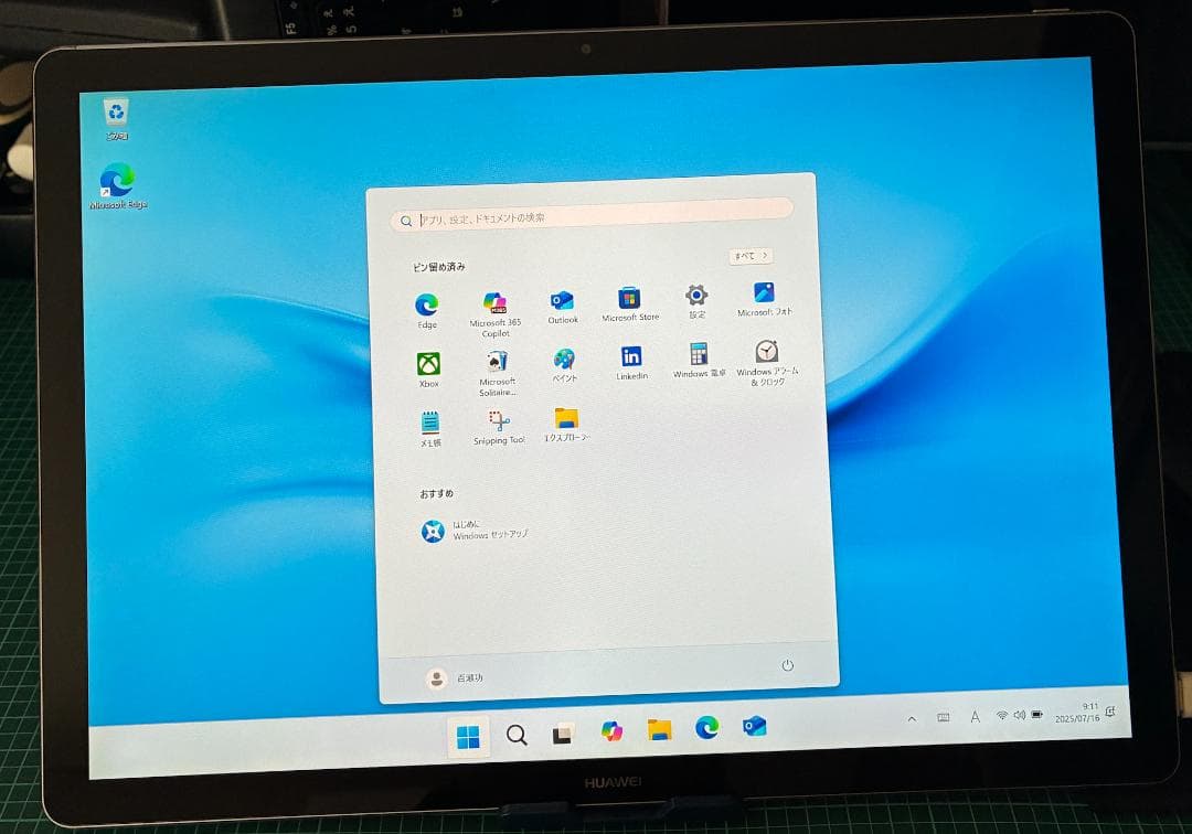 12インチWindows11 Pro 24H2 タブレット 本体