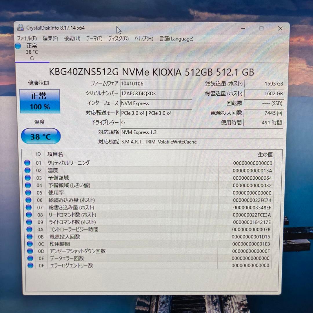DELL デスクトップPC AMD Ryzen 5 5625U