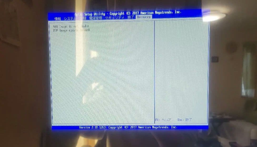 ジャンク　デスクトップパソコン 富士通 ESPRIMO FH FMVF90B2B