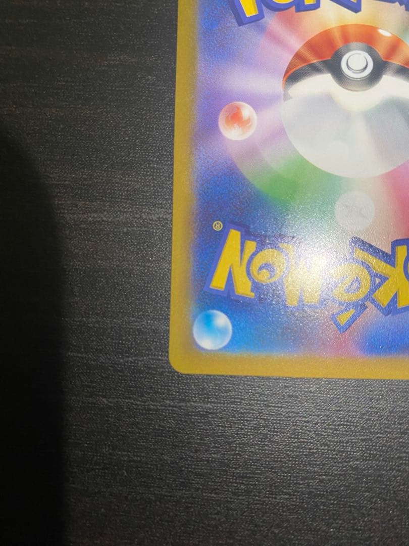 メイのはげまし　sar ポケモンカード