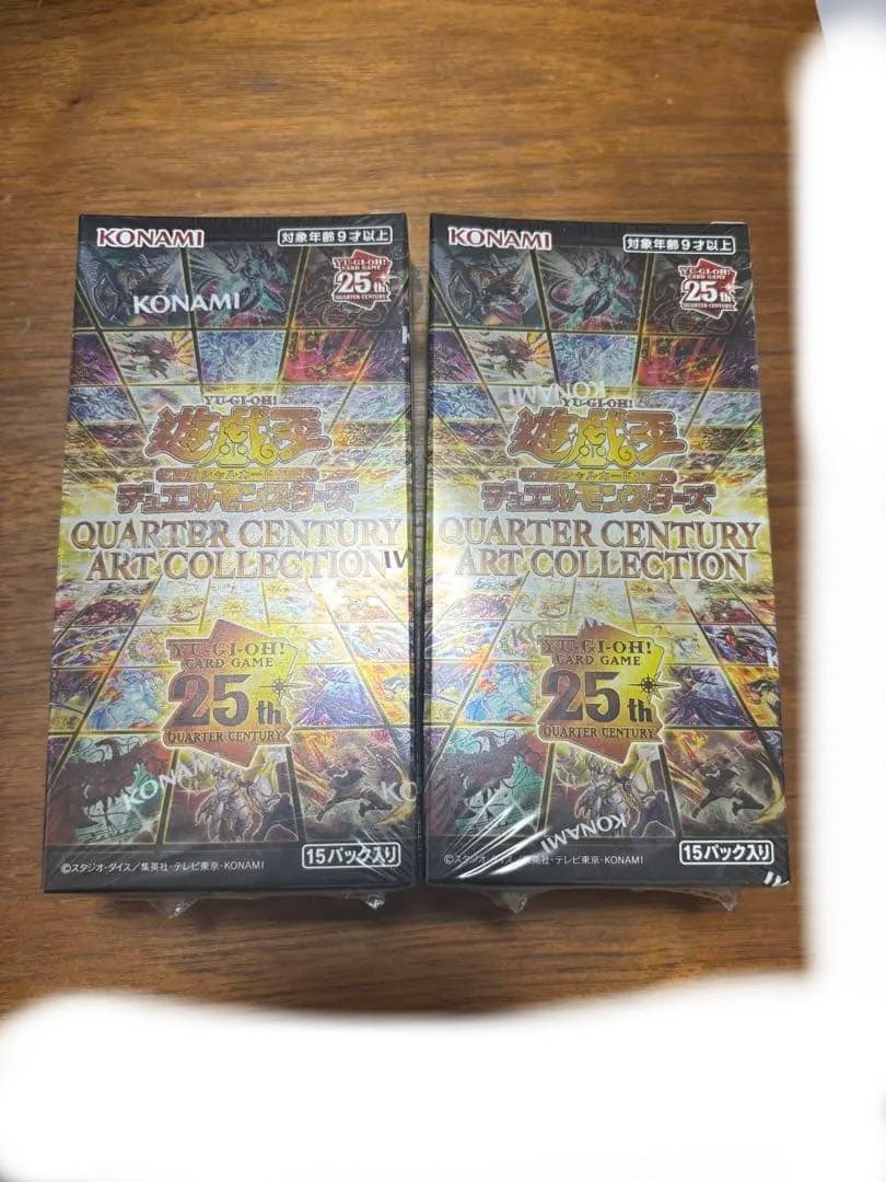 遊戯王OCG クォーターセンチュリーアートコレクション 2BOX シュリンク付き