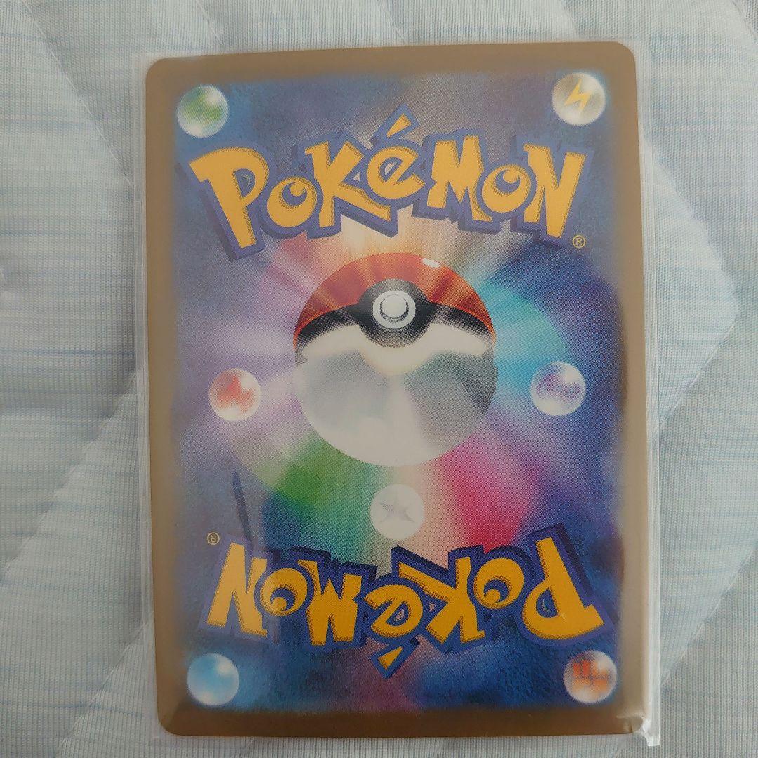 マクドナルド ハッピーセット ポケモンカード（ピカチュウ他おまけ）