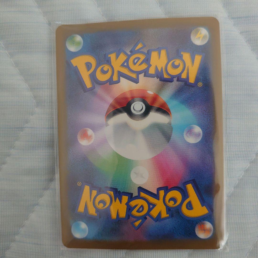 マクドナルド ハッピーセット ポケモンカード（ピカチュウ他おまけ）