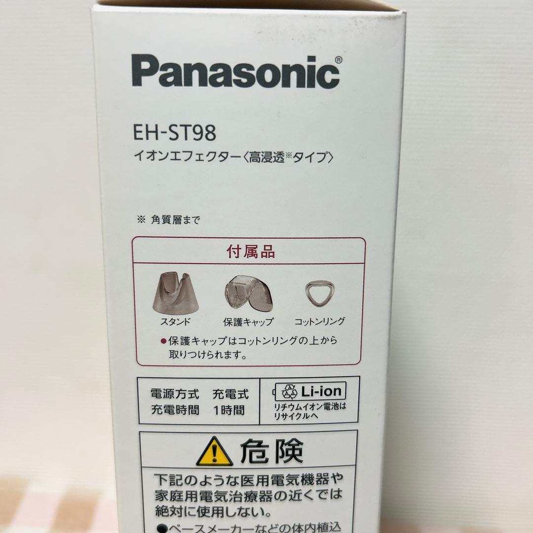 Panasonic イオンエフェクターEH-ST98-N GOLD