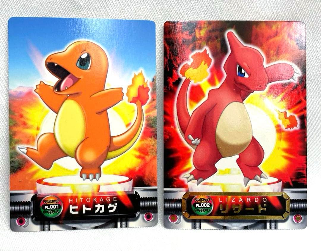 ヒトカゲ　リザード　ポケモン　カードダス　アドバンス　リーフグリーン　箔押し