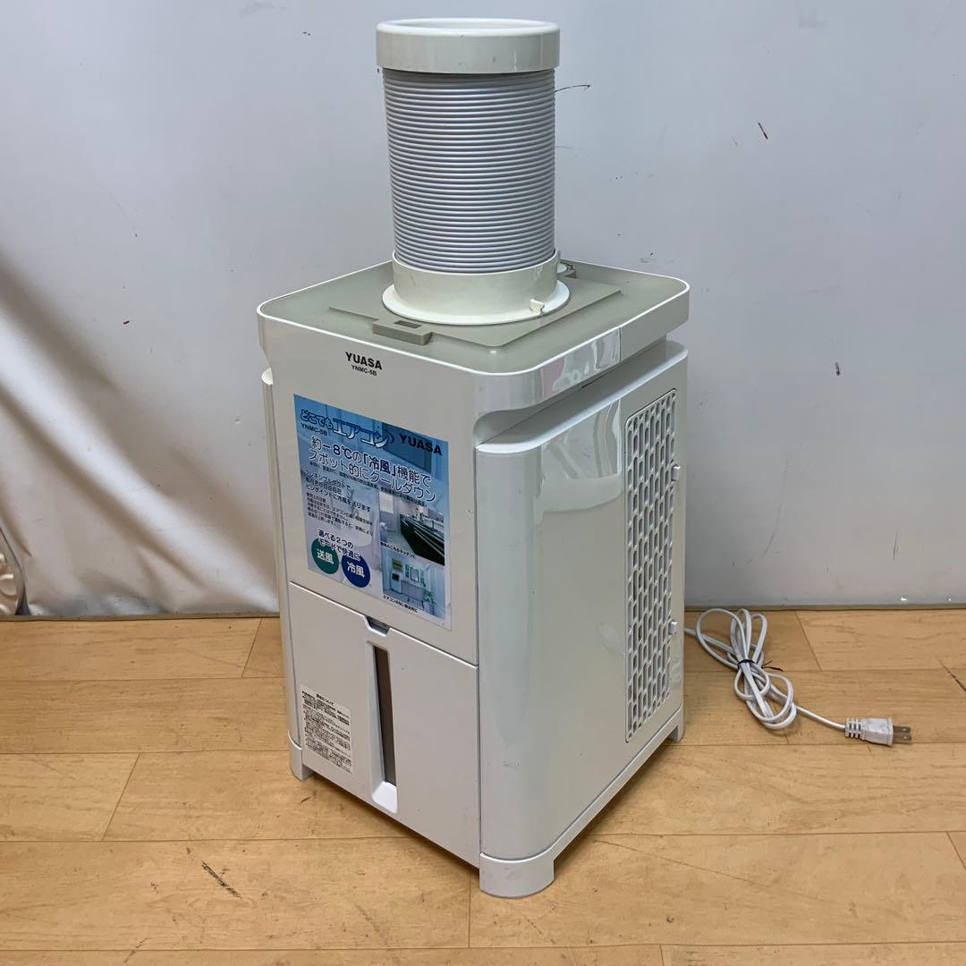 YUASA(ユアサ)　どこでもエアコン　YNMC-5B 2022年製