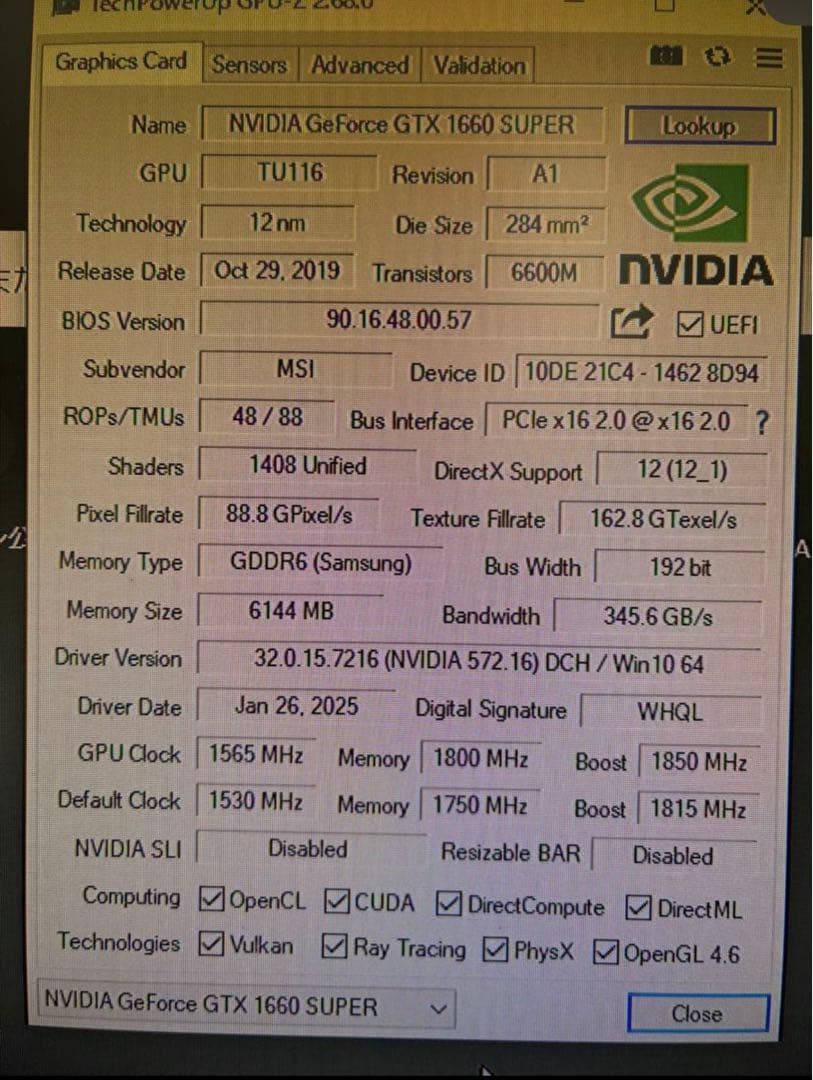 GIGABYTE GTX 1080 グラフィックボード