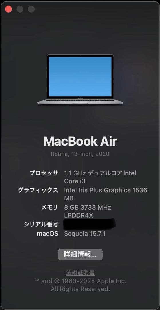 【美品】MacBook Air 2020 Intel i3 8G 256GB