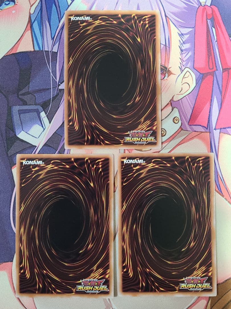 遊戯王ラッシュデュエル　光闇ギャラクシー　デッキ　エクストラ&調整用サイド付き