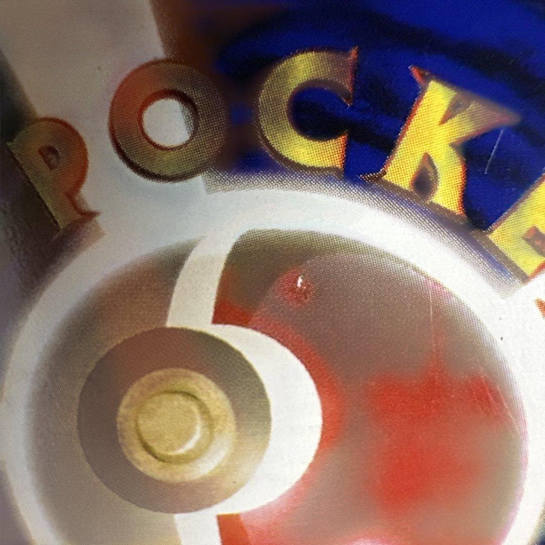 ゲンガー ★ 第3弾拡張パック 化石の秘密