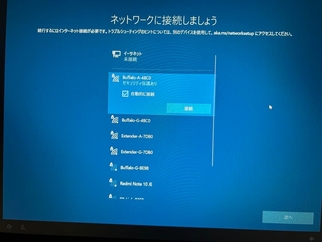 NEC Lavie PC-NS350GAW　SSD 256GB RAM 16G