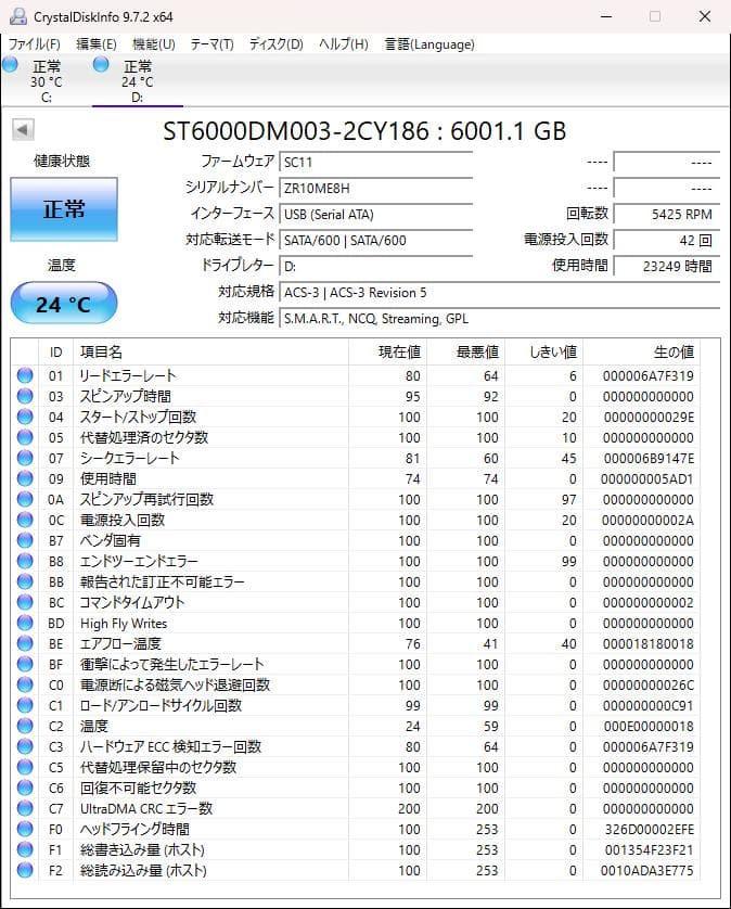 ST6000DM003 外付けHDD 6TB