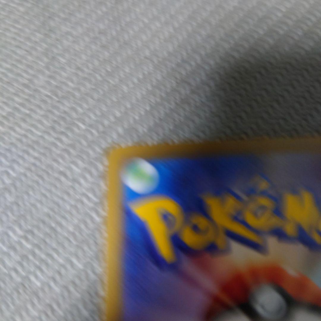 ポケモンカード　ブラックボルトゼクロムex　bwr