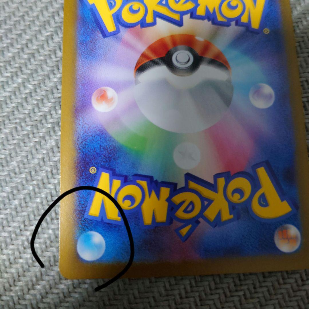 ポケモンカード　ブラックボルトゼクロムex　bwr