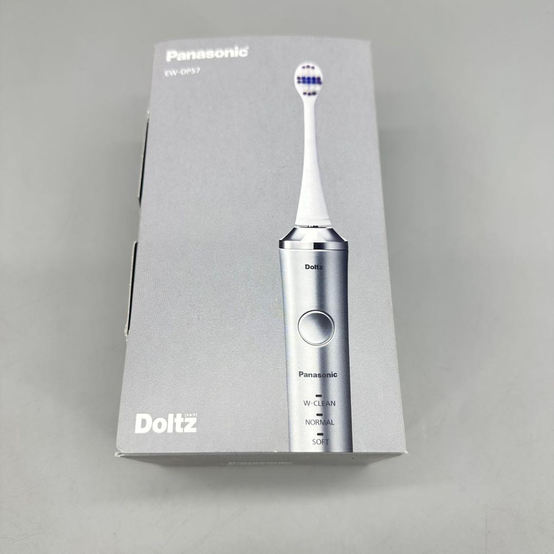 【新品 未使用 未開封】パナソニック 電動歯ブラシ シルバー EW-DP57-S