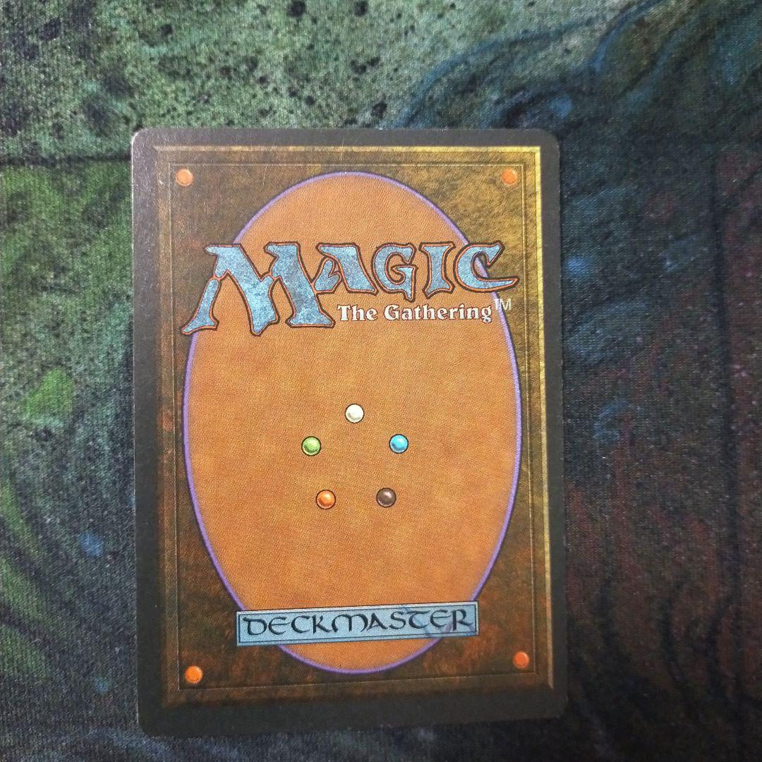 MTG scrubland フランス語版　FBB 黒枠