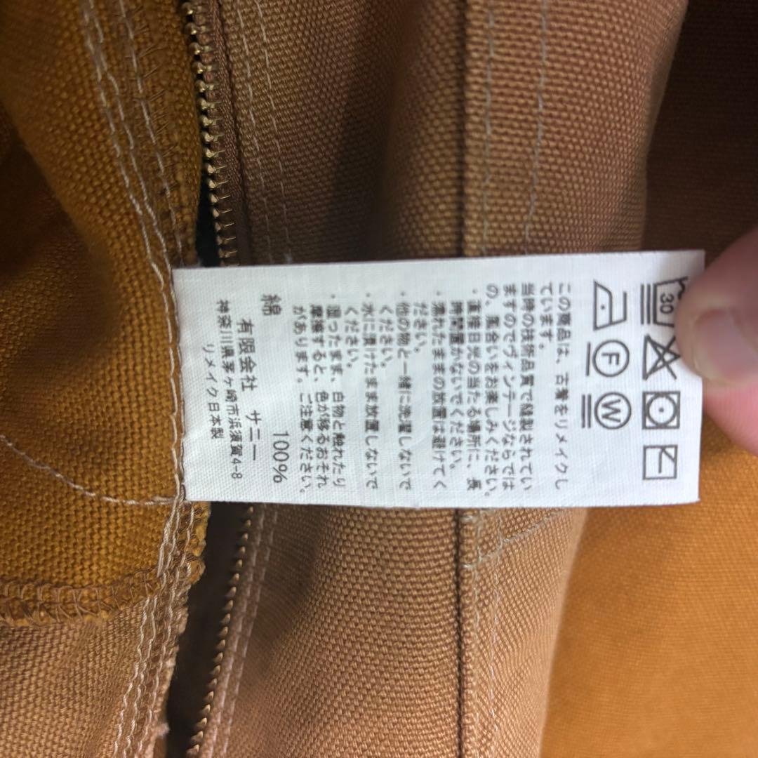 【先行販売】CARHARTT DUCK ACTIVE JACKET リメイク