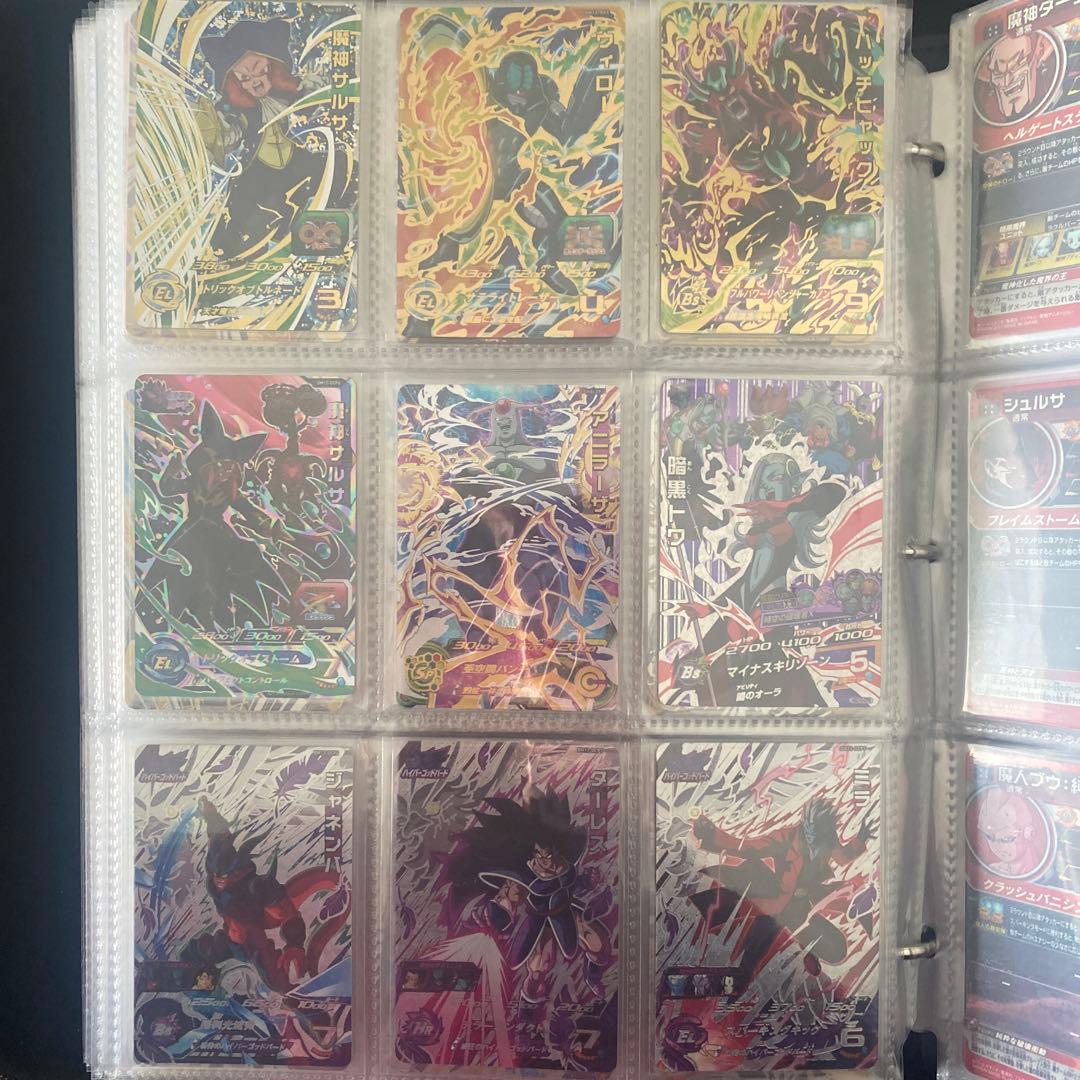 ドラゴンボールカードセット （1〜4をまとめ）（1）