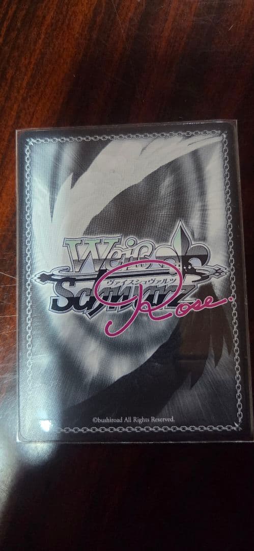 ヴァイスシュヴァルツロゼ　小さくて可愛い姉　夏目藍　PR+