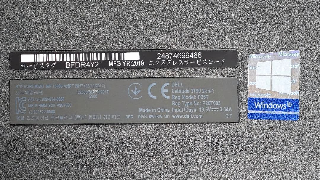 美品 DELL Latitude 3190 2-in-1 ノートパソコン タッチ