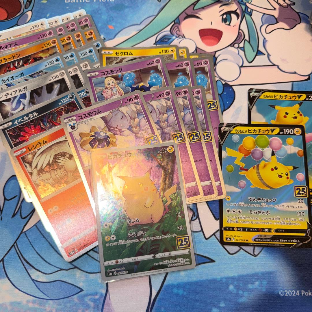 25th ANNIVERSARY COLLECTION 100枚over