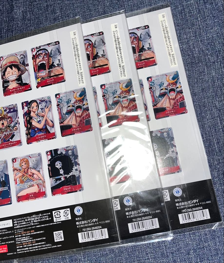 ワンピースカードゲーム プレミアムカードコレクション25周年エディション 3冊