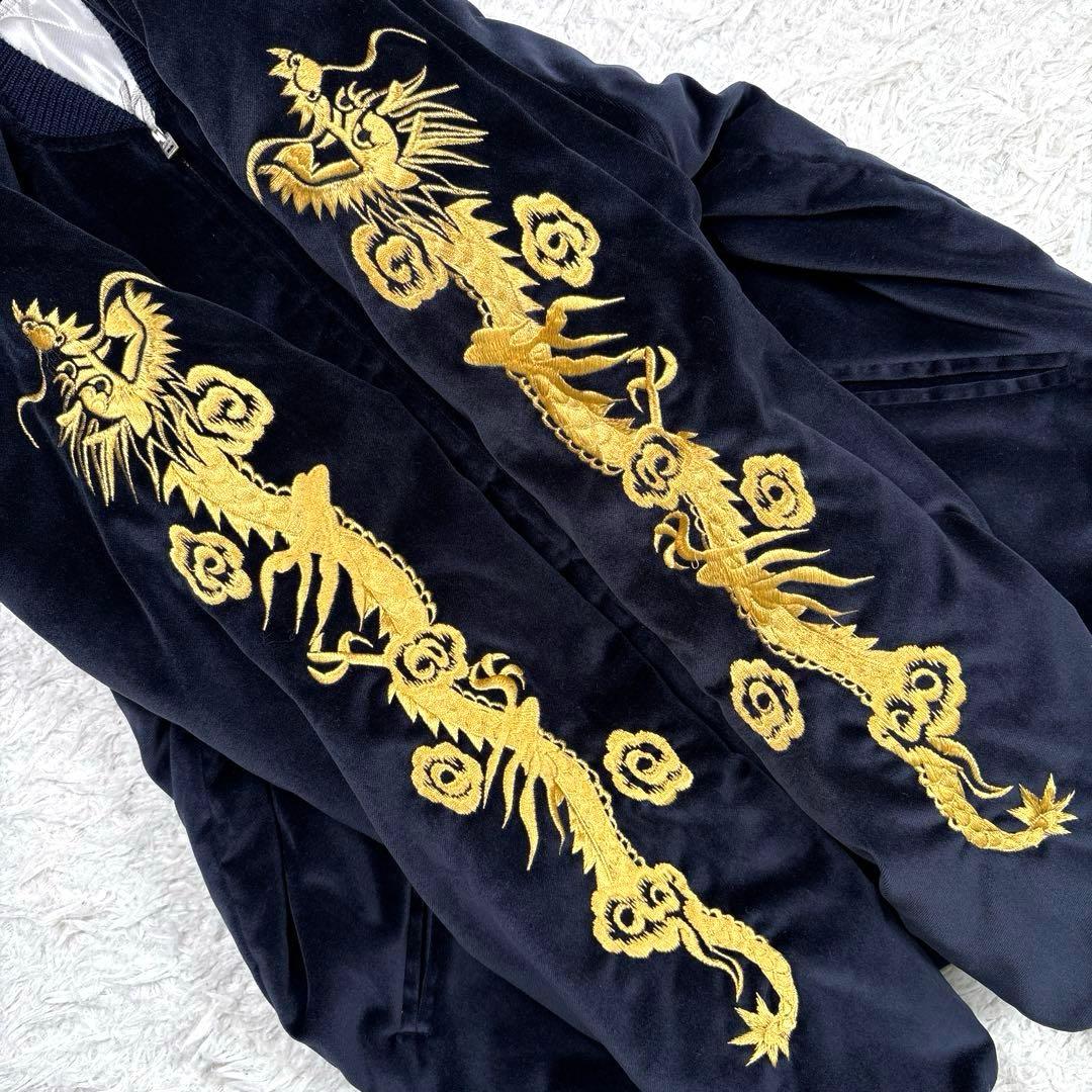 ✨美品・希少・別珍✨テーラー東洋　スカジャン　リバーシブル　サテンキルト　紺×銀