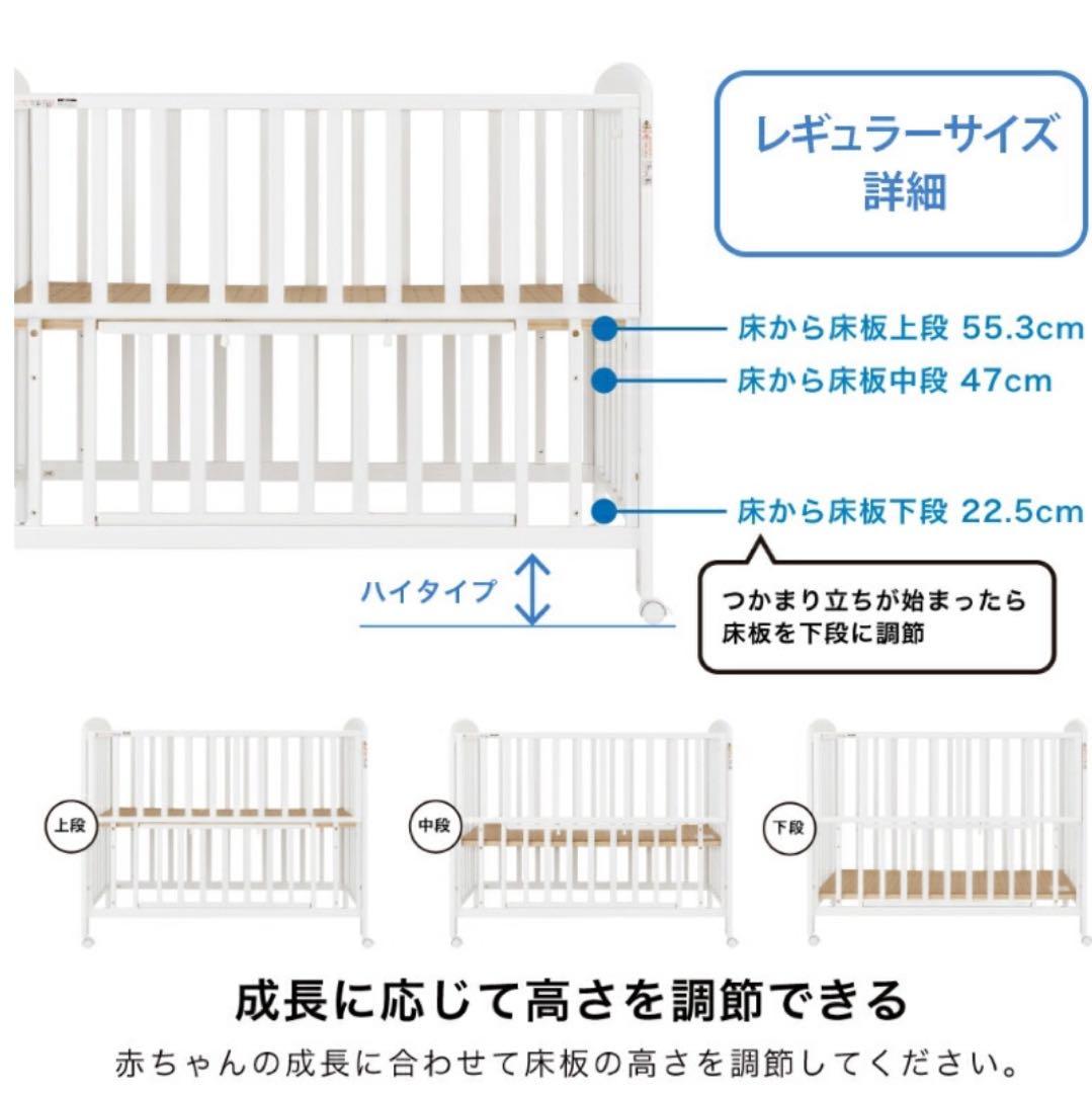 木製ベビーベッド ホワイト サイドレール付き