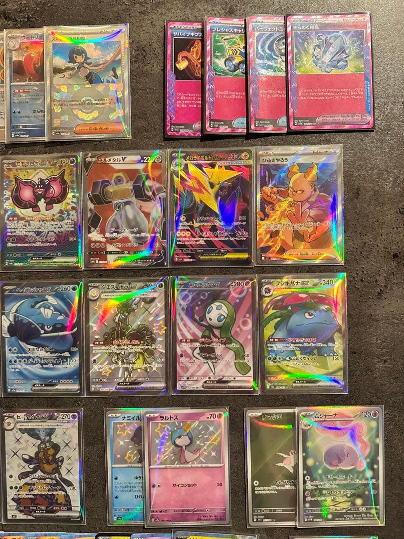 ポケモンカード SAR UR SR MA AR RR 他139枚セットまとめ売り