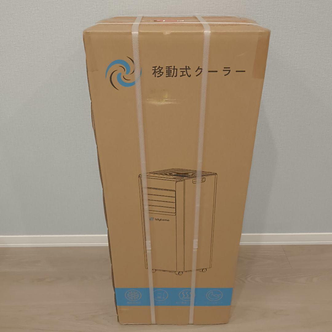 【新品未開封】 Wiytamo 2.6KW スポットクーラー