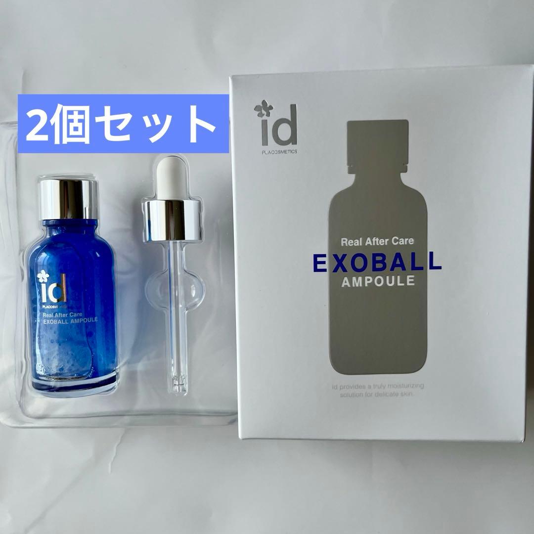 id EXOBALL エクソボール AMPOULE 美容液 2個セット