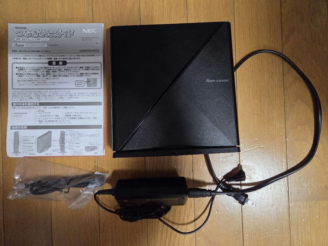 Wi-Fi 6(11ax)対応 Wi-Fiルータ Aterm WX5400HP