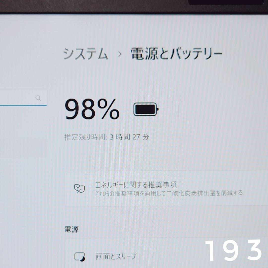 【美品】薄型軽量 13インチ コンパクト ノートパソコン SSD 在宅ワーク