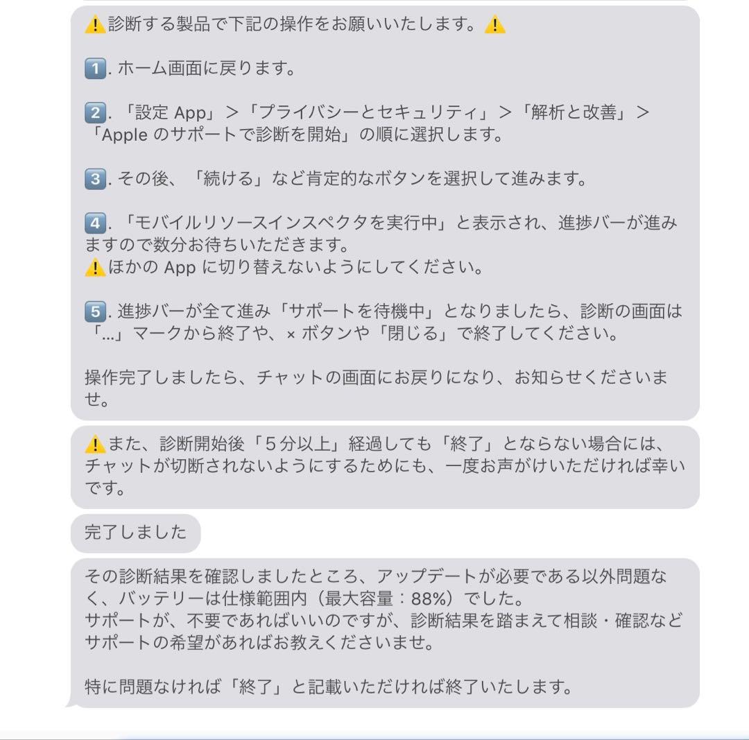 iPad第9世代　256GB 美品　Wi-Fiモデル