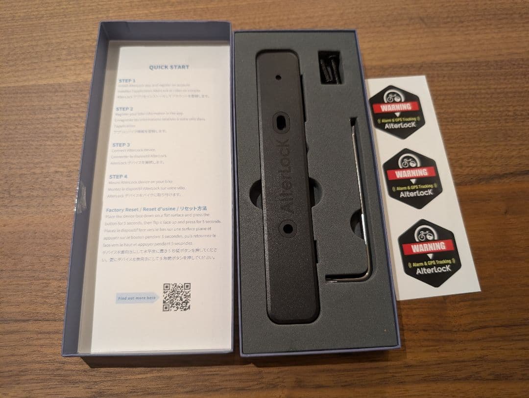 AlterLock Gen3 盗難警報・追跡デバイス
