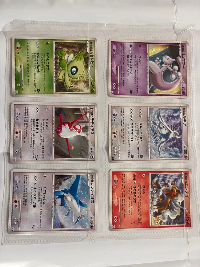 ポケモンカードゲームDP 映画10周年記念プレミアムシート