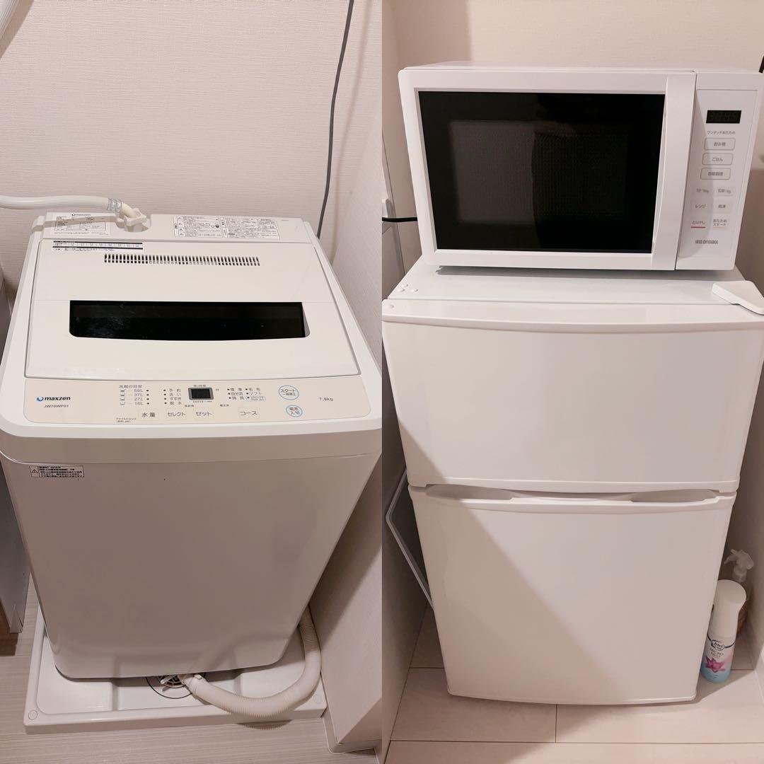 洗濯機と冷蔵庫電子レンジ セット送料込み