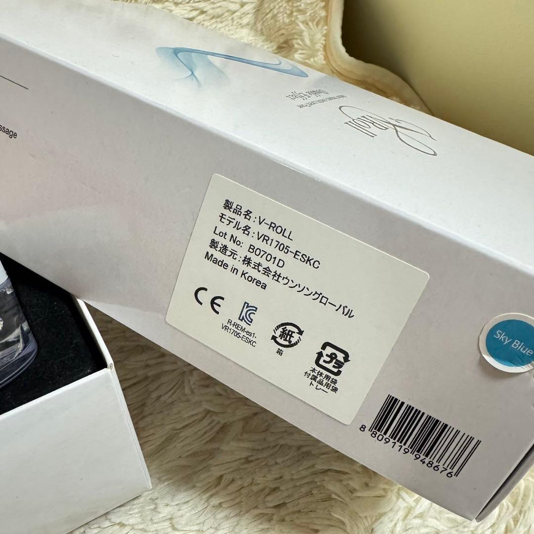 V-Roll 美顔ローラー 美顔器 VR1705-ESKC