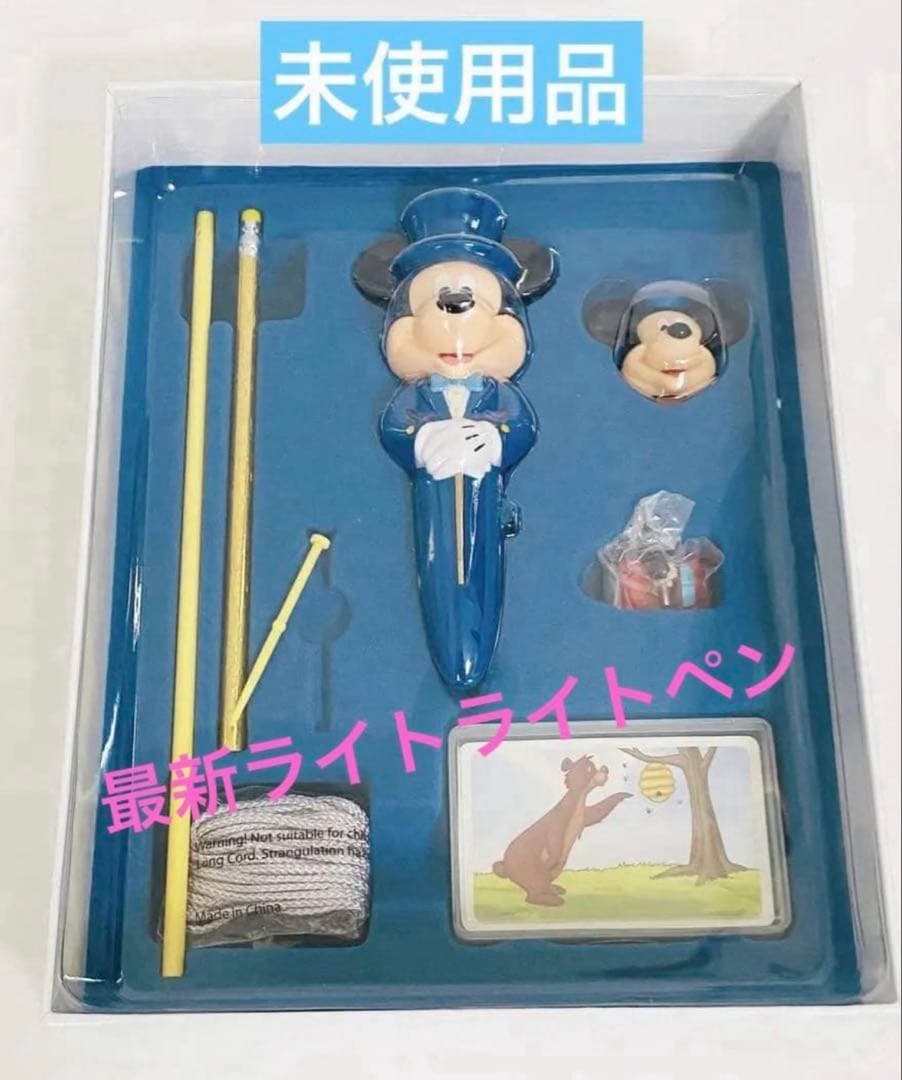 【未使用】DWE ディズニー英語 トレジャーボックス 宝箱 ライトライトペン対応