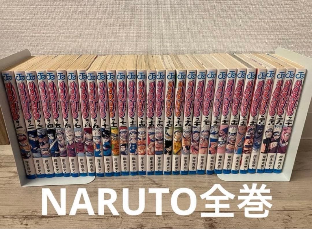 k*i様 NARUTO 全巻 マンガ